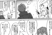 【FGO】軽口をたたき合う沖田さんと斎藤さん！！　「あんな所に鬼の形相の土方さんがーーッ！！」