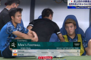 【東京五輪】サッカー日本代表、スペインに惜しくも敗戦…