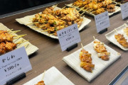 麻布台ヒルズのスーパー、焼き鳥1本600円、のり弁3456円。日本の格差限界突破へwwwwwwww