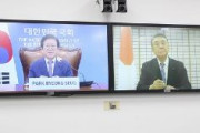 韓国国会議長が大島衆院議長とテレビ協議　「東アジア防疫協力体」の早期発足を呼び掛け