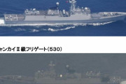 中国海軍の艦艇相次ぎ通過、フリゲート2隻は日本海へ、ミサイル駆逐艦は太平洋へ…海自艦艇や哨戒機が警戒監視！