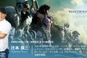 モンハン開発者が15年で印象に残ったタイトルを公開！！
