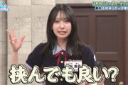 金村美玖の下ネタ発言にファンが沸く！【おすし】【日向坂で会いましょう】【日向坂46】