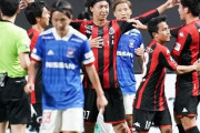 【動画】コンサドーレ札幌、３ゴール奪い横浜FMに逆転勝利！わずか３分間で３ゴールが生まれる！