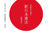 【速報】【画像】教育勅語尊重の参政躍進に文科省内「怖い」「戦前を想起させる」