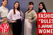 海外「日本人のおしゃれ度はすごい！」日本の女子が語る「日本のファッションルール」に反響！