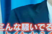【画像】 自民・福田達夫総務会長 「統一教会の何が問題なのか僕はよく分からない」発言が物議