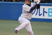 元横浜・DeNA下園辰哉さんについて知ってること