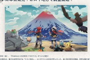 【朗報】ポケモンアルセウス、面白すぎるｗｗｗｗｗｗ