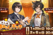 【グラブル】『軍人魂 夢追い人のキセキ』開催のお知らせが公開！予告よりも更に多数の登場キャラたちが明らかに！