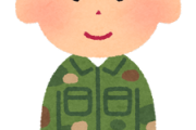 僕自衛官！休みで暇なので質問答えるよ！