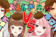Vtuber あにまーれとホロスタコラボきちまったか……あにまーれコーンは大丈夫か？