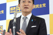 「陰謀論あるが冷静な議論を」国民・玉木雄一郎代表が訴え、財務省Xへ批判コメント急増に