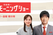 池上彰「玉木の奴はやる気がないんだな。首相やる覚悟があるなら条件なんか出さずとにかく政権獲れよ」