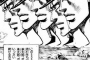 【ジョジョの奇妙な冒険】ジョジョ3部を攻略できそうな他部パーティ編成するぞｗｗｗｗｗ
