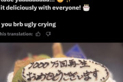 【海外の反応】ハコス・ベールズ、スタッフからのサプライズケーキに感動