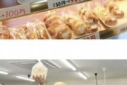 【画像】支援施設のパン屋、普通に美味そう