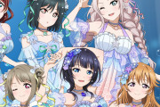 【画像】栞子ちゃんのほっそりボディ、果林さんの【ラブライブ！虹ヶ咲】