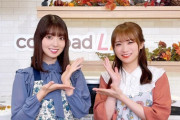 【乃木坂46】クックパッドライブ、月2回やってほしい。