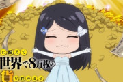 借金する奴って「利子」という本来払う必要のないお金を払うことに抵抗がなくてお金を借りれる方にメリット感じちゃう感覚なんだろうけど…