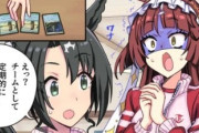【ウマ娘】MTG…！？ 恥ずかしい勘違いをしてしまうクラちゃんｗｗｗ
