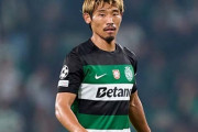 守田英正、今冬ウルブスから獲得オファーも…スポルティングと金額折り合わず破談か