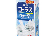 高校時代アホみたいに飲んでた紙パックジュース