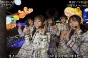 【乃木坂46】鈴木絢音 CDTV.gif 9連発！すずきたのから体調不良の岩本蓮加に向けて…