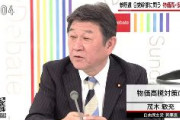 自民党茂木幹事長「消費税を下げるなら年金3割カットするということになるが良いのか？」