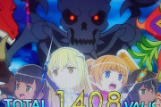 【実戦報告】パチスロダンまち外伝の評判まとめ！6号機初期のまったり感あり！？凝りすぎてスペック把握が難しいらしい