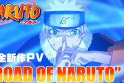 【悲報】ワイ、「NARUTO」20周年の完全新作PVを見て泣く！！