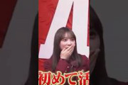 【乃木坂46】格付けチェックでようやく活躍する与田祐希#乃木坂46 #与田祐希#梅澤美波#格付けチェック