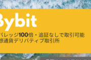 【朗報】ビットコイン、始まる。ゴールドマン・サックスが5年以内に1000万超の可能性を示唆
