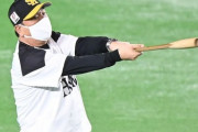 【悲報】ＳＢフジモン監督、野球ｃｈのたかせんをしっかり見ていたｗｗｗｗｗｗｗｗｗｗｗ