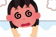 【衝撃】お風呂入ったら”こう”なる現象、出産前に早く教えて欲しかったｗｗｗｗｗ