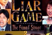 彡(^)(^)「なお、その小学生は酸に浸かるだけで覚醒する模様」