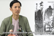 進撃の巨人作者諌山のライナー狂い、ネタじゃなくてガチだった模様
