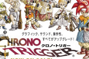 【スーファミ35周年】スクエニ公式『皆さんの思い出に残るスーファミソフトは何ですか？』