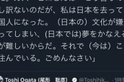 【悲報】アカデミー賞受賞した日本人カズ・ヒロ氏「日本の文化が嫌になってしまい米国人になった」