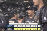 【オリックス対西武23回戦】オリックスが４－０で西武に快勝！３位ロッテに５ゲーム差！山下舜平大が７回９Ｋ無失点で自身３連勝！西武は６０年ぶり８１敗で球団ワースト２位並ぶ