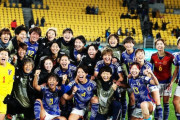 中国人「日本は欧米に比肩するアジア唯一のスポーツ大国」女子W杯、ベスト16出揃う！アジアは日本のみ【海外の反応】