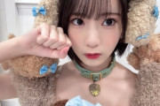 【AKB48】橋本恵理子、ハロウィンだワン🐶