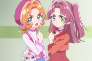 【名探偵プリキュア】おでかけプリキュアマルシェのグッズに『？枠』があるｗｗｗ