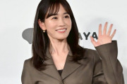 【画像】前田敦子さん、変わり果てた姿で見つかる