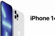 【悲報】iPhone14、最低スペックでも119800円wwwこんなん買う奴馬鹿だろwwww