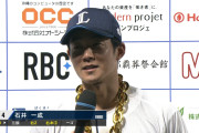 西武・石井一成、本塁打キャリアハイ更新ペース！