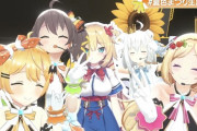 Vtuber 【夏色まつり】同接は奮って無いとの評価だし、はあちゃまは板だけど、ライブ「質」はあったよな