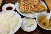 【画像】餃子を最も旨くする「調味料」は何なのか…。君は知ってるかい…？