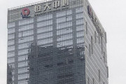 経営危機の中国恒大集団が米国で破産申請…連邦破産法15条の適用申請！