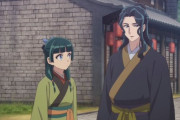 『薬屋のひとりごと』←アニメ全話を見てるはずなのに内容がサッパリ分からないｗｗｗ
